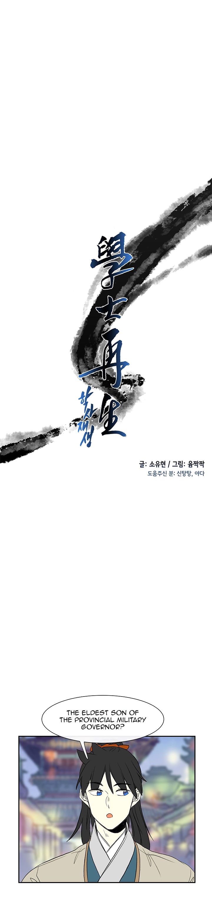 The Scholar's Reincarnation Chapter 55 9